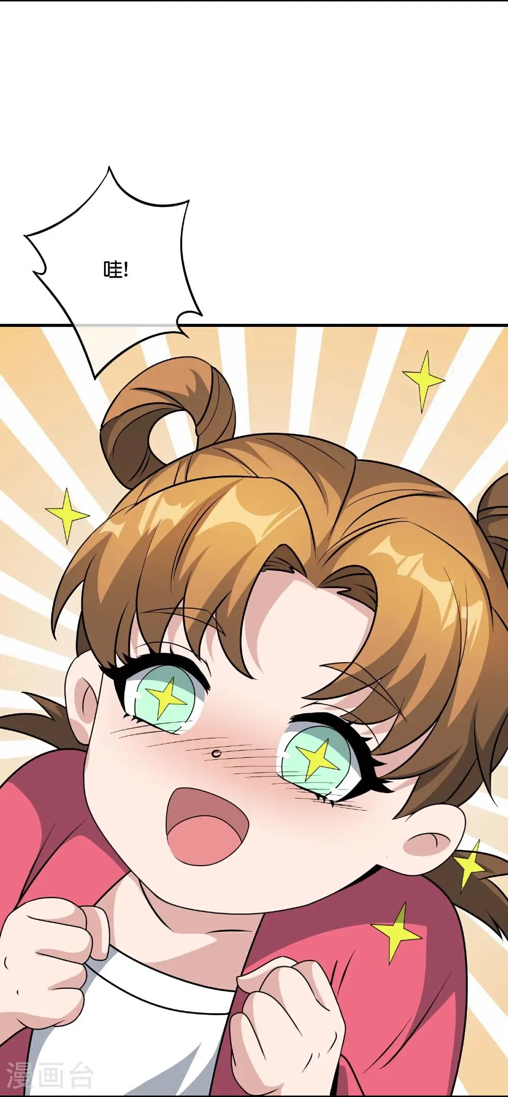 第215话 幼年期大神？！10