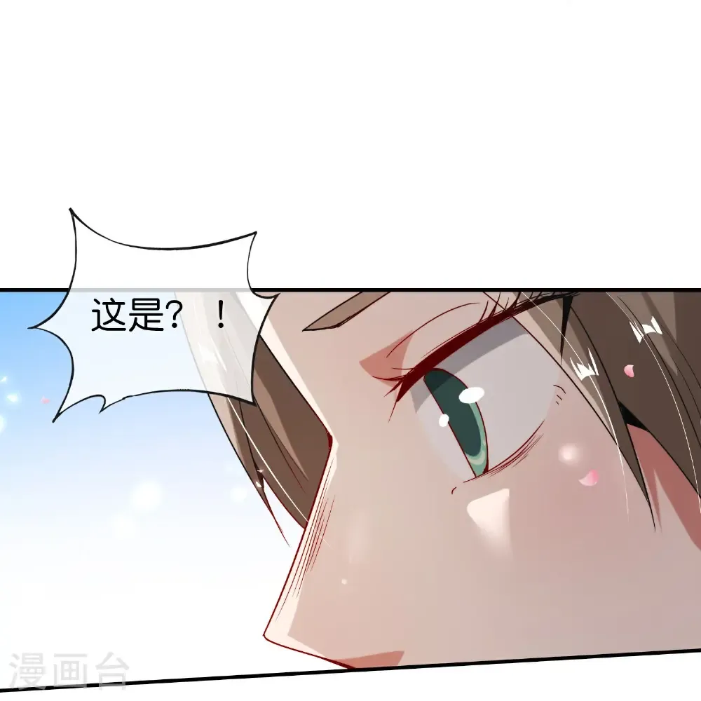第215话 幼年期大神？！26