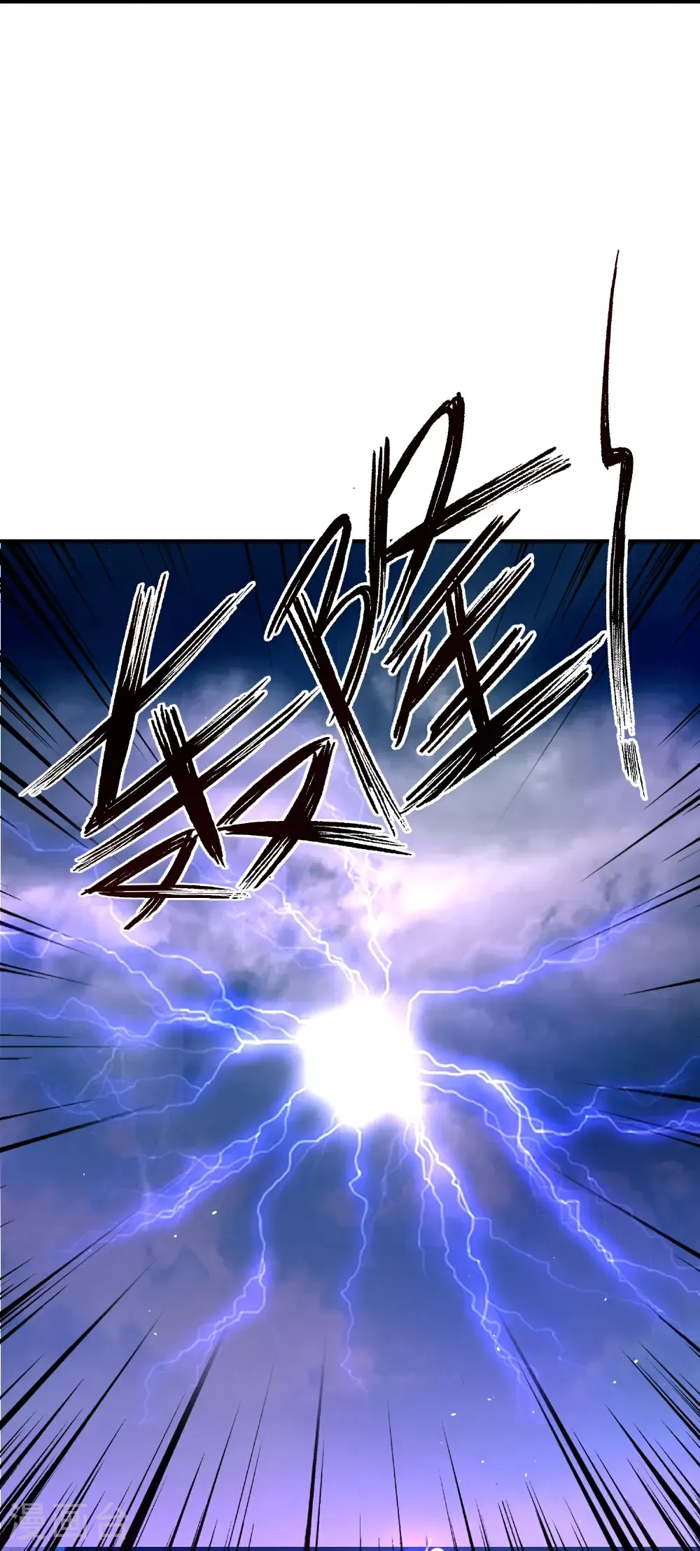 第213话 奖励关卡？！37