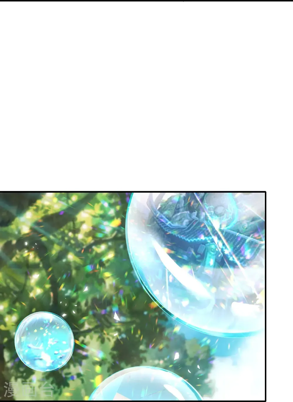 第211话 法天象地3