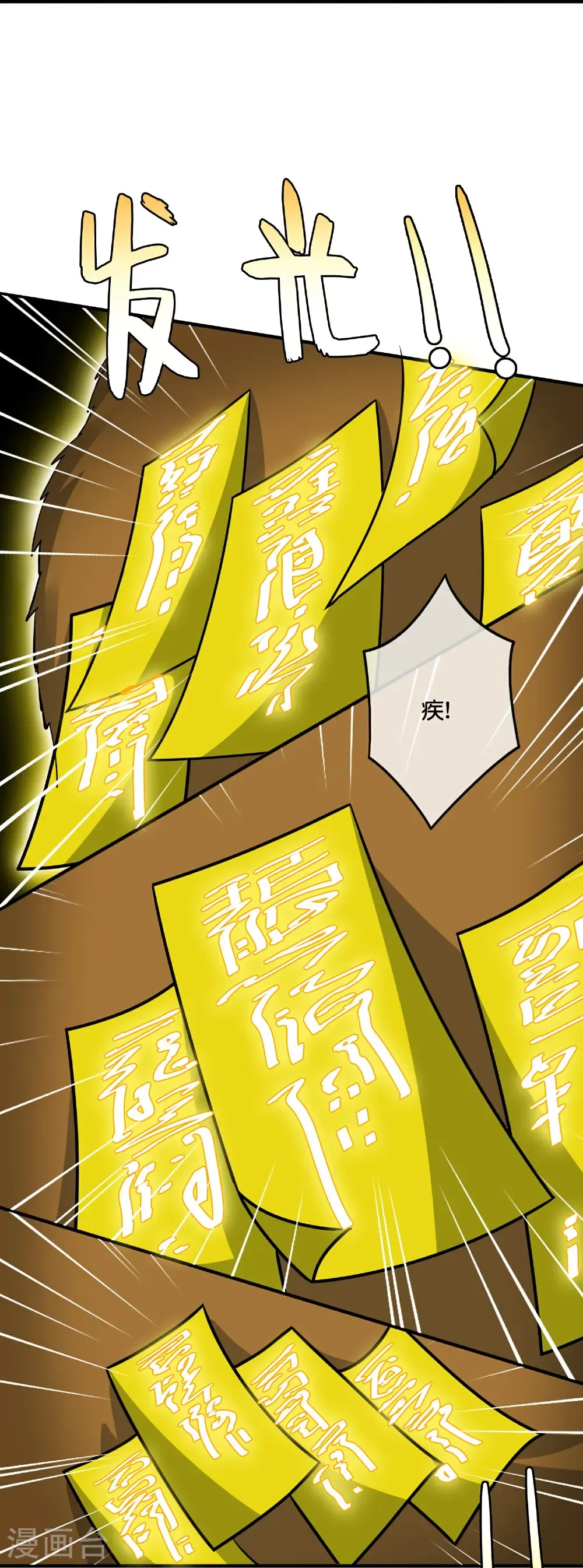 第212话 艺术是爆炸35