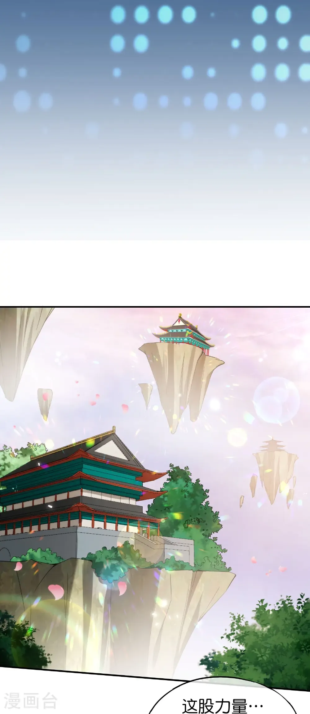 第210话 灵气异动21