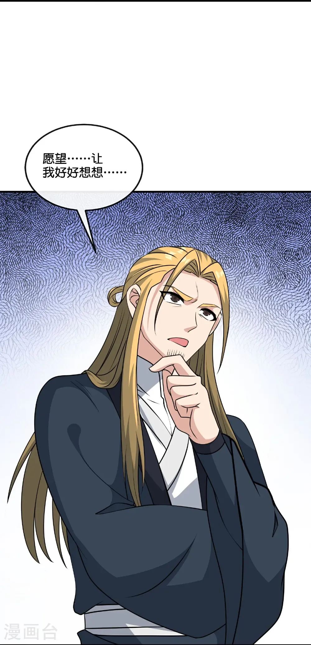 第217话 我要生孩子！2