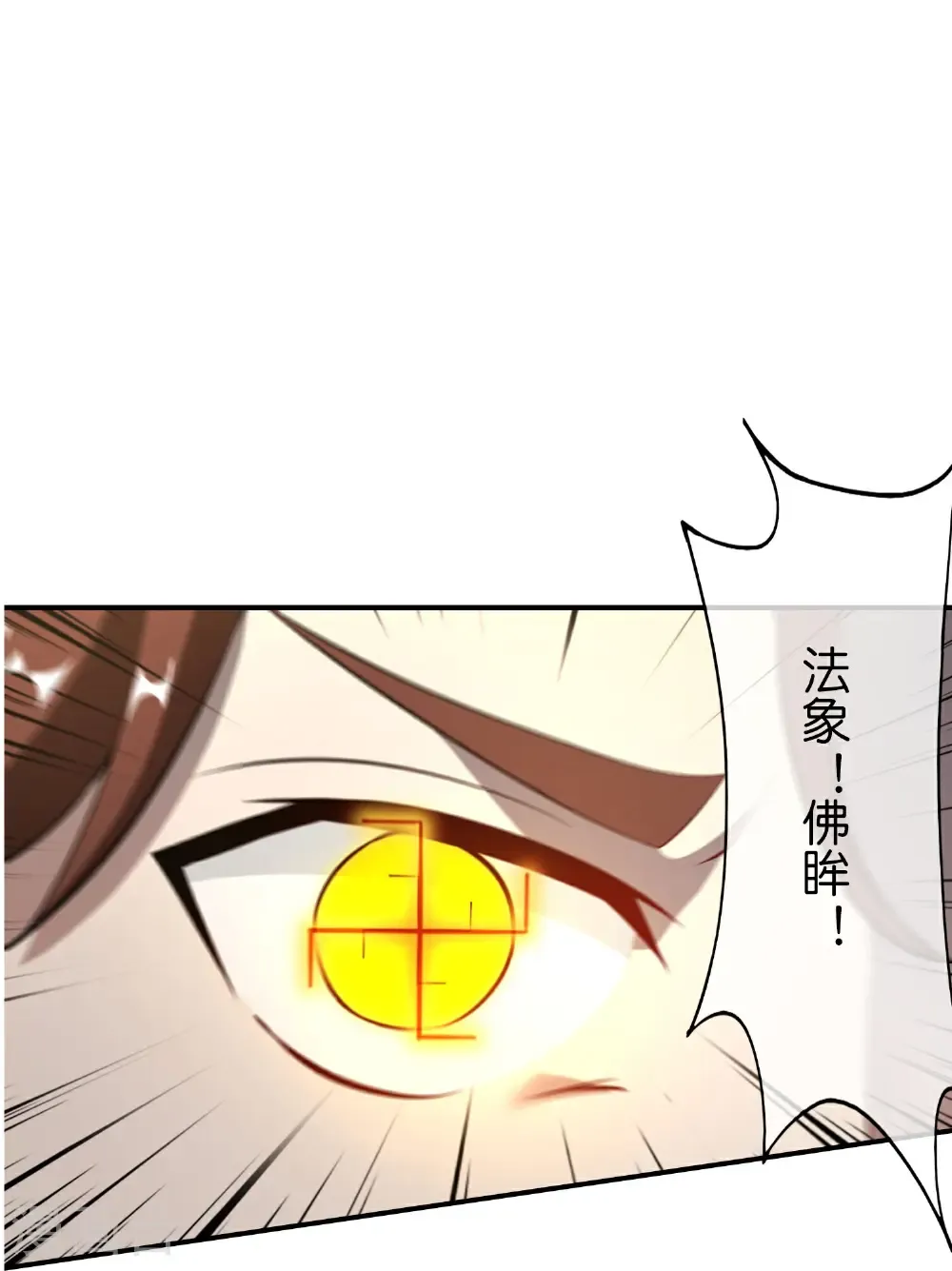 第212话 艺术是爆炸23