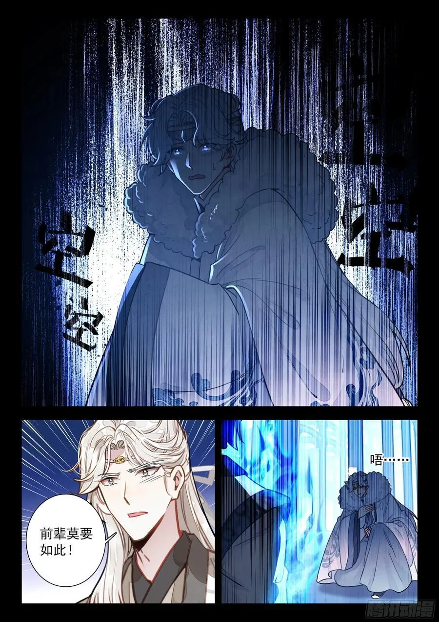 95 快给你大师伯磕头！9