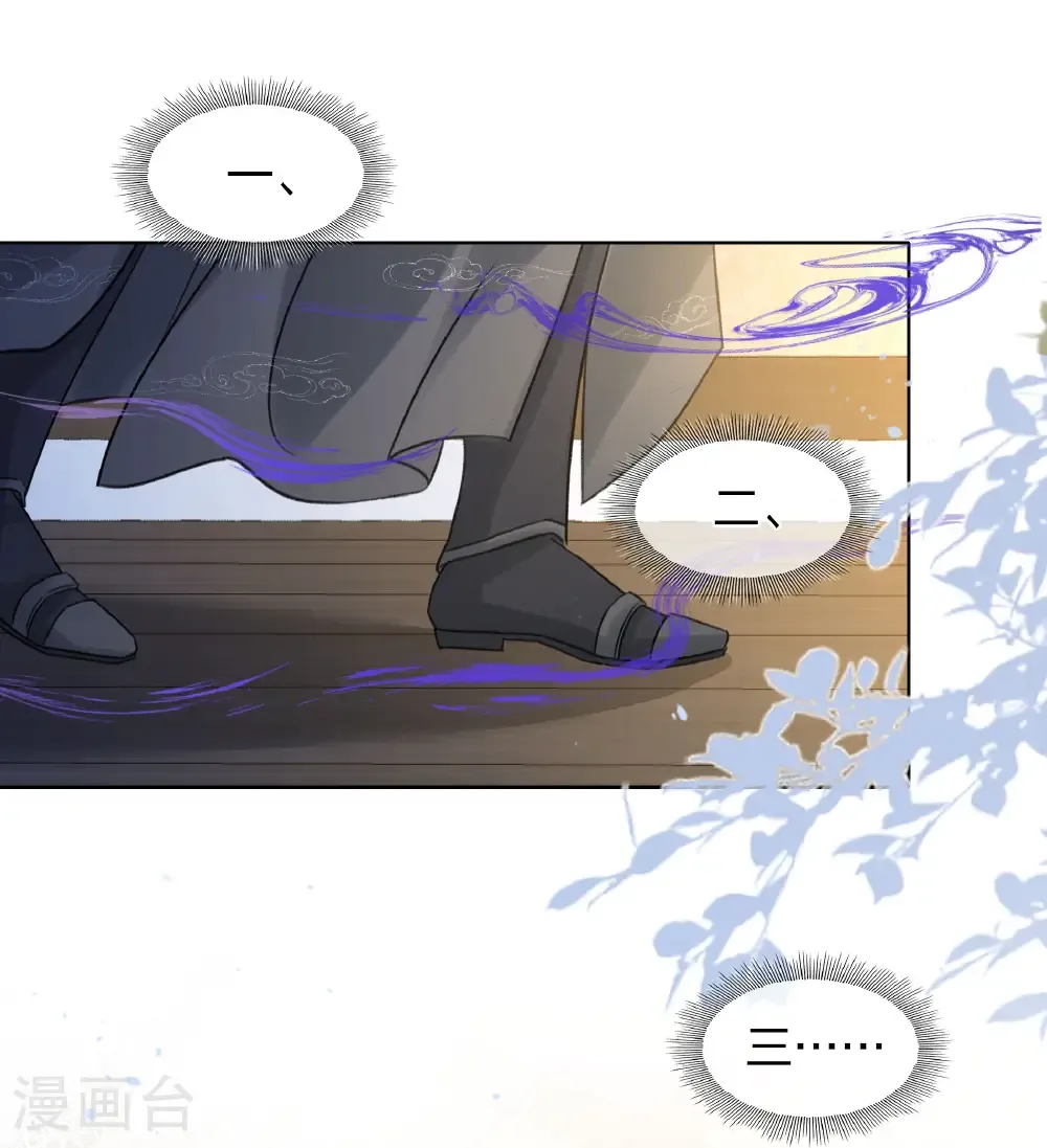 第200话 藏匿19