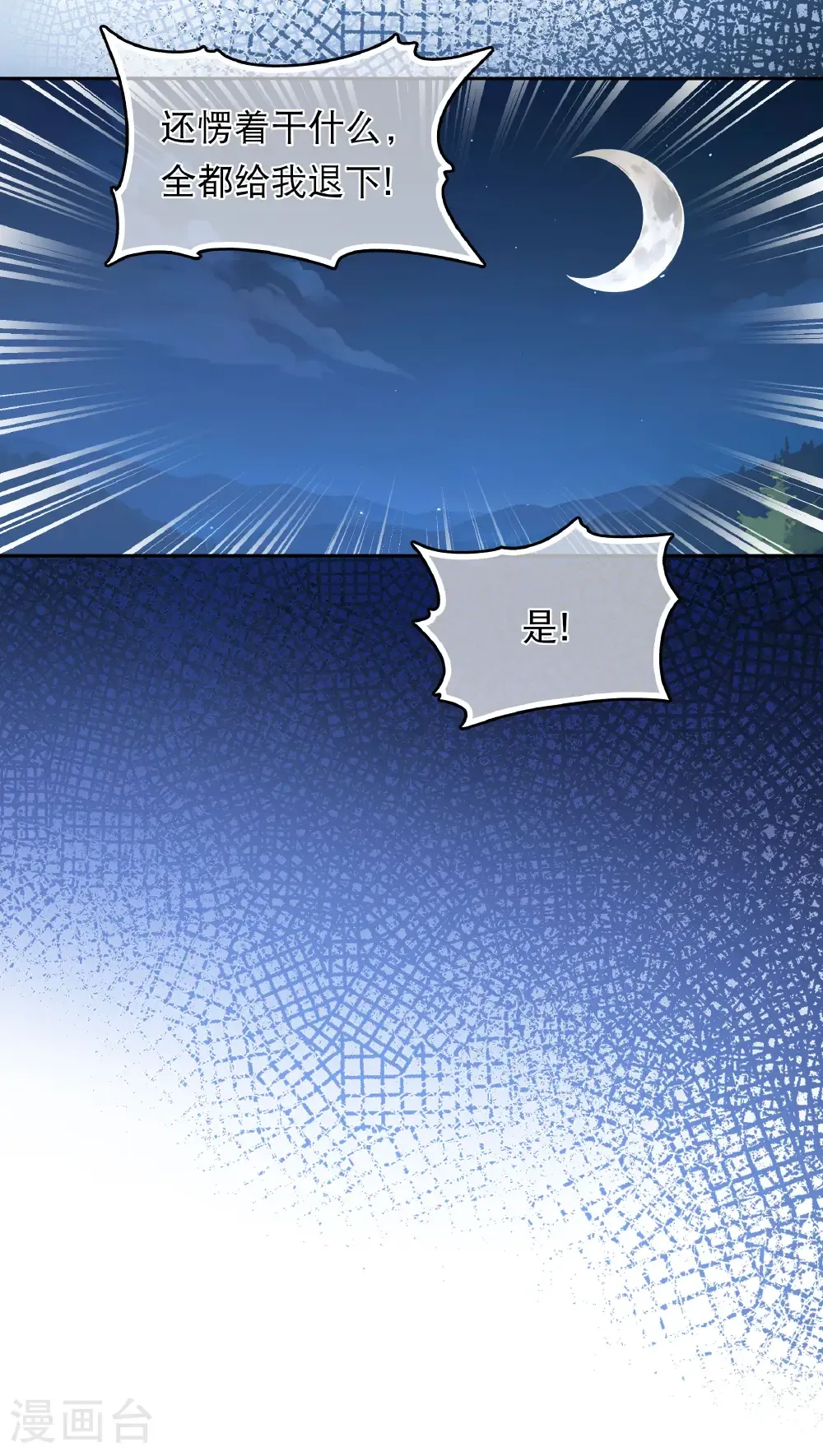 第202话 何人15