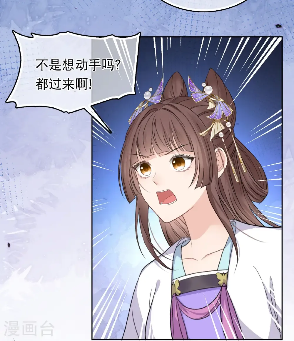 第202话 何人4