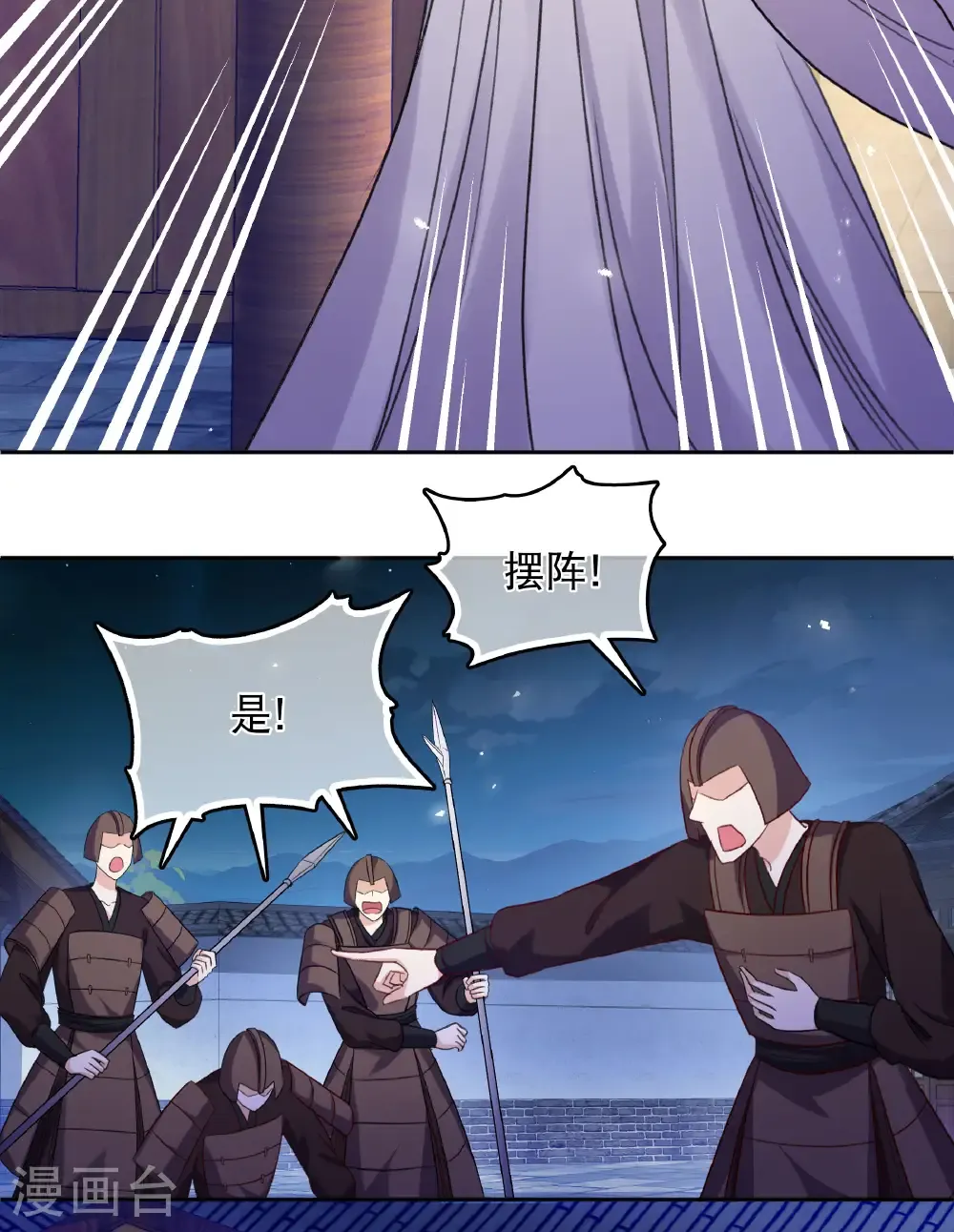 第201话 搜查14
