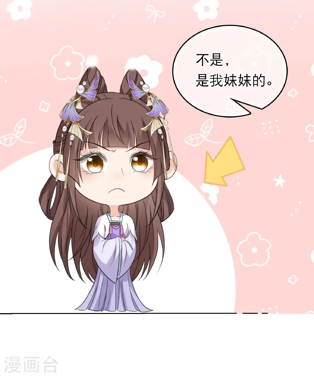 第201话 搜查32