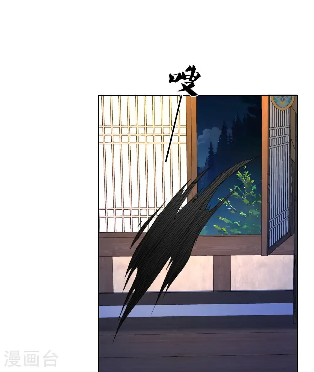第200话 藏匿13