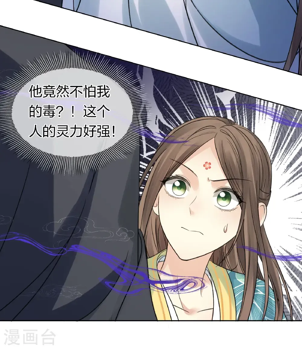 第200话 藏匿21