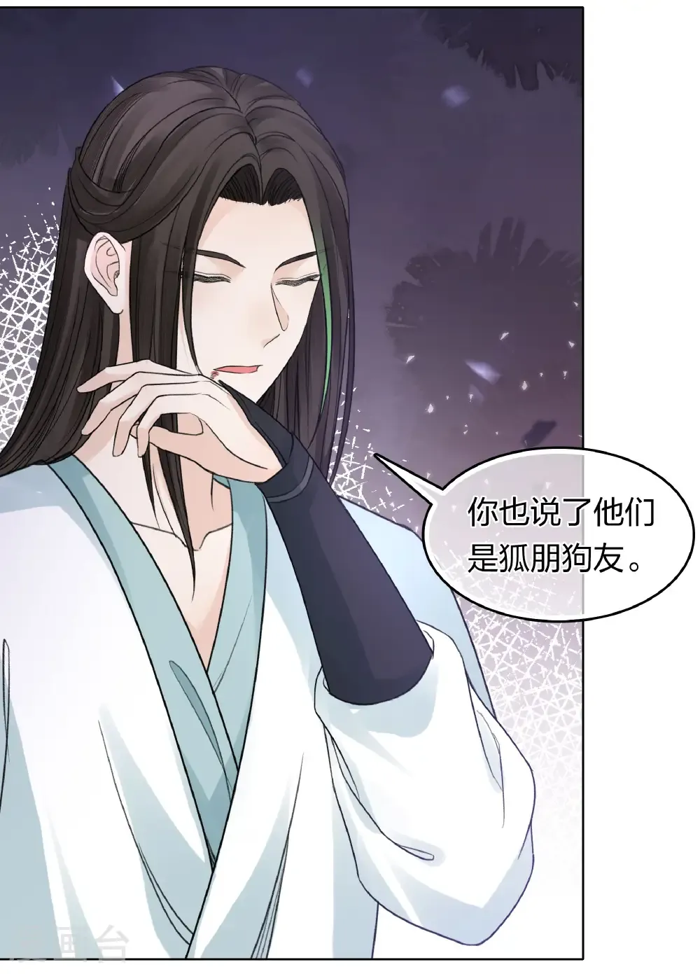 第200话 藏匿28