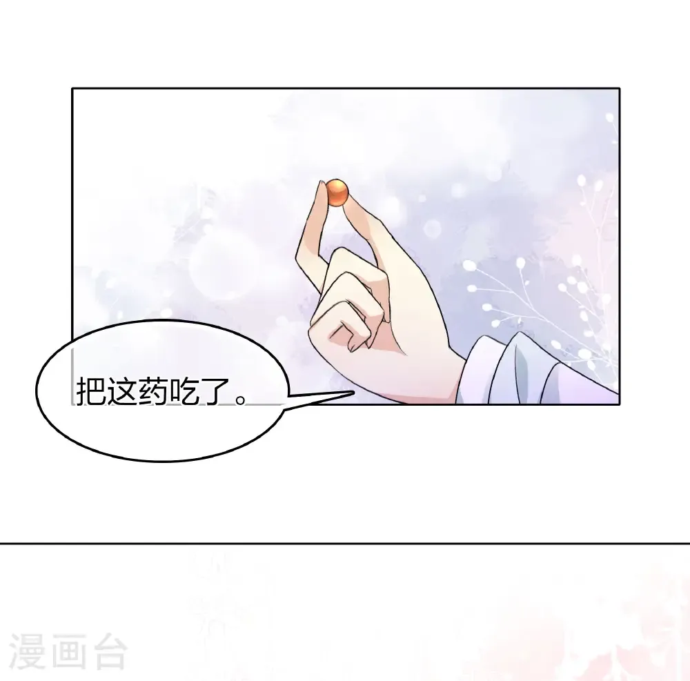 第200话 藏匿30