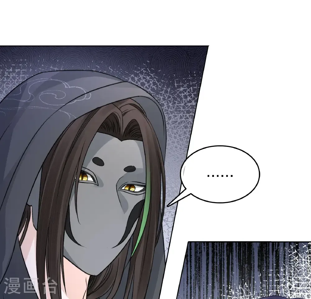 第200话 藏匿22