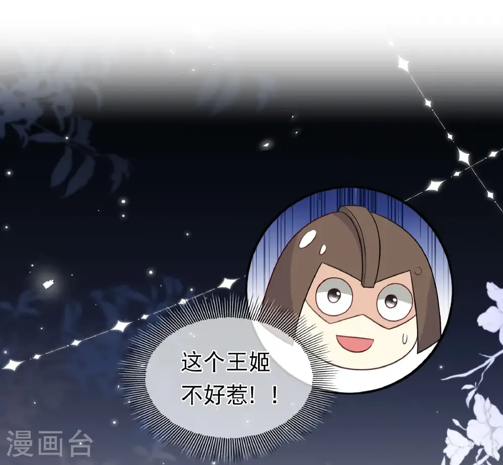 第201话 搜查9