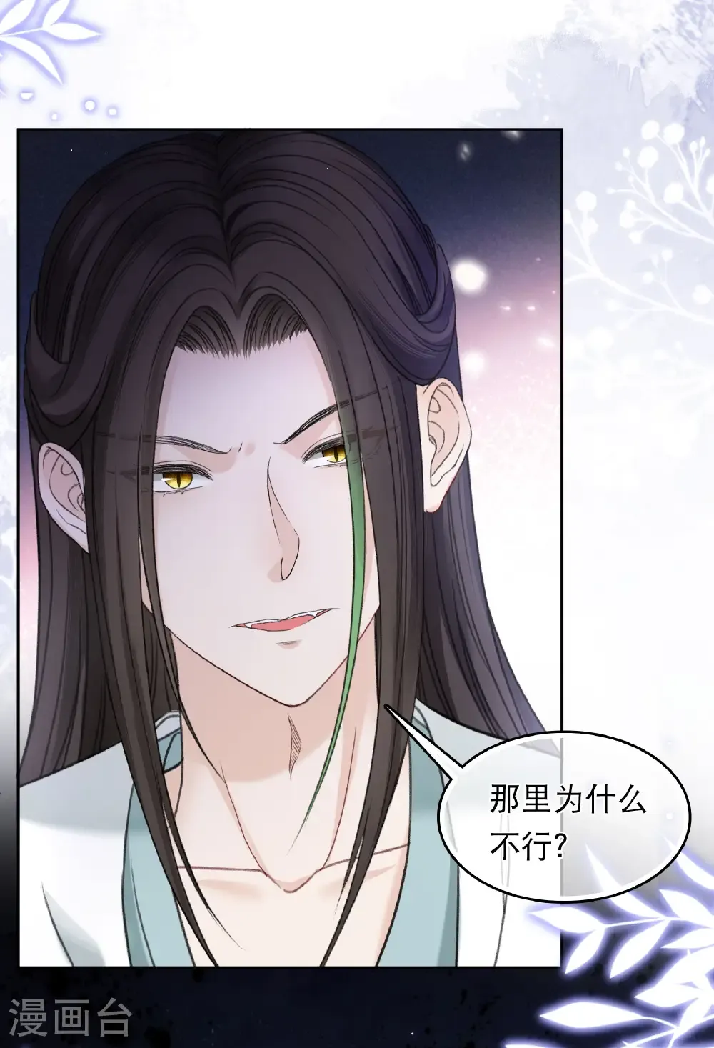 第202话 何人31