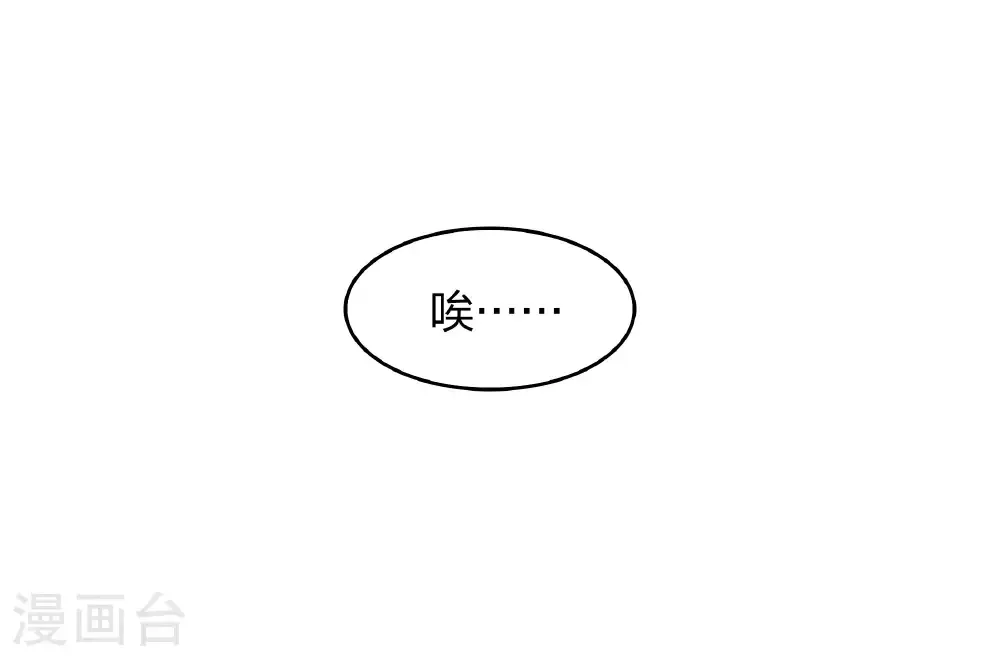 第200话 藏匿29