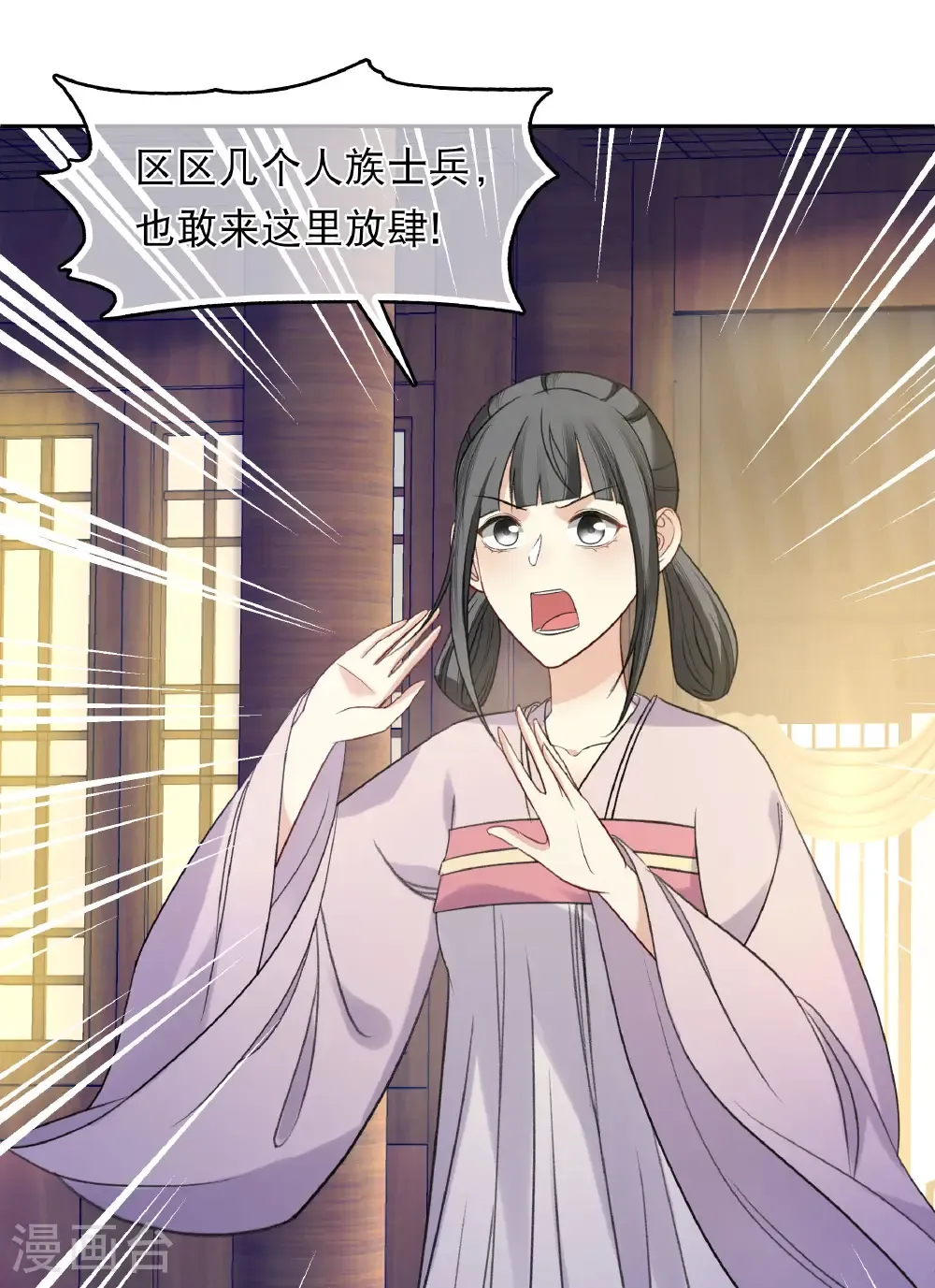 第201话 搜查13