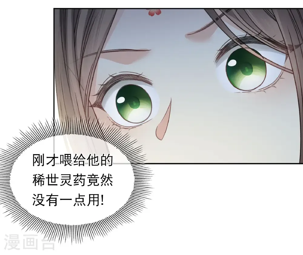第202话 何人21
