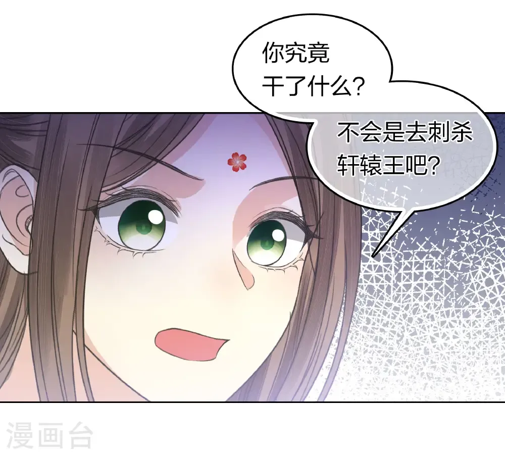 第200话 藏匿34