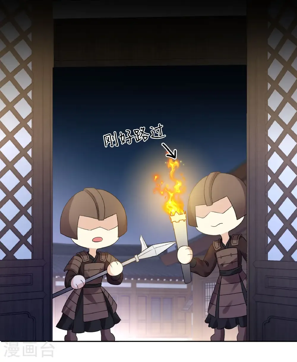 第201话 搜查8