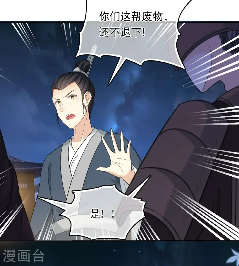 第201话 搜查34