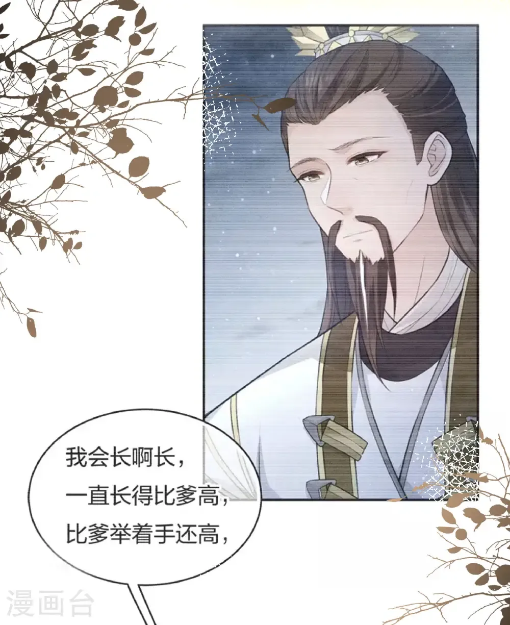 第200话 藏匿7