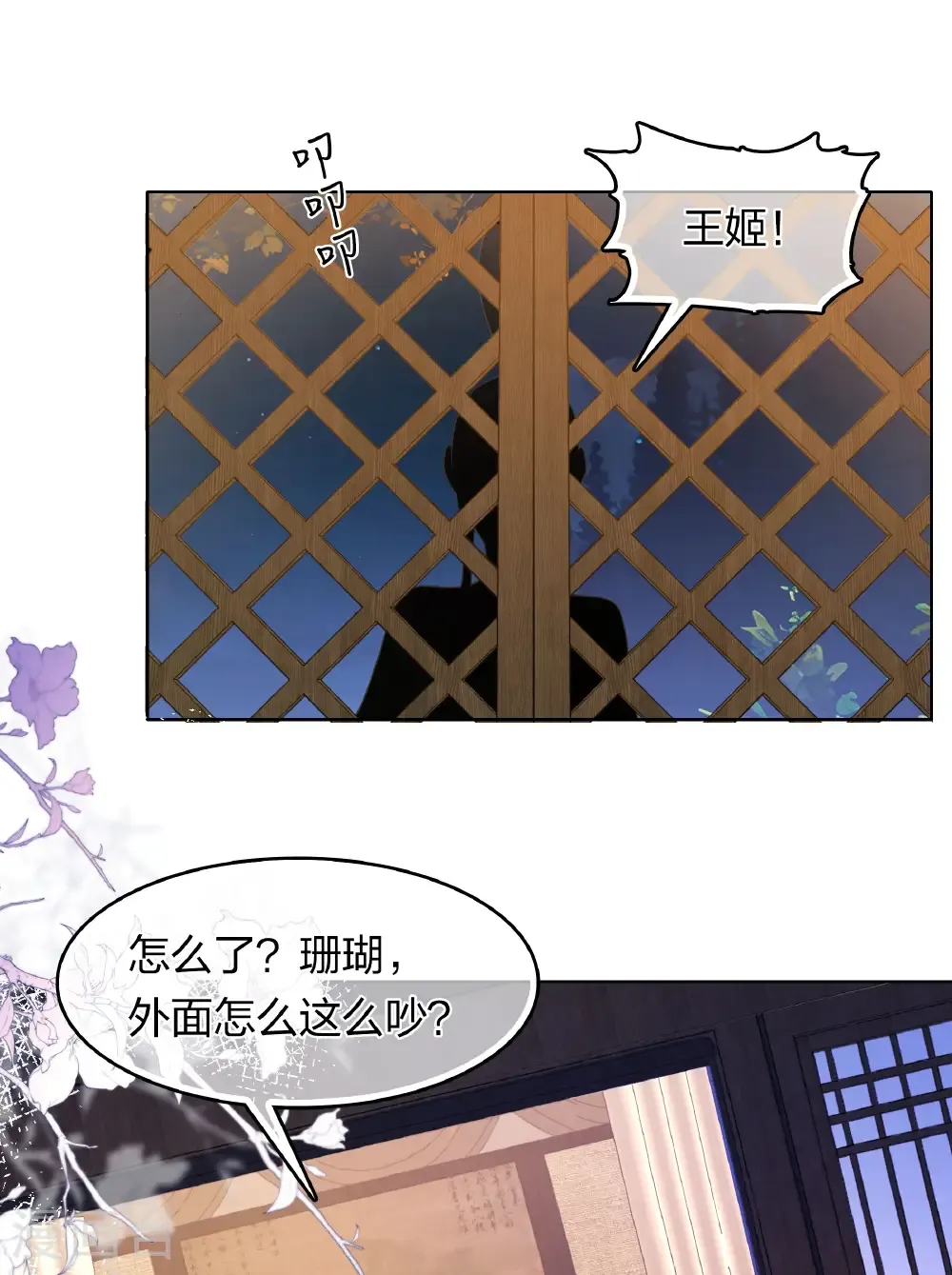 第200话 藏匿37