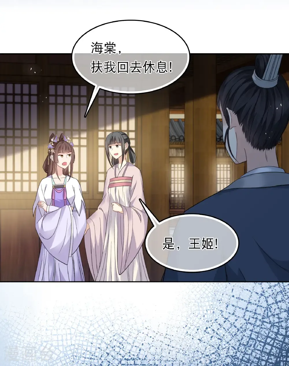 第202话 何人14