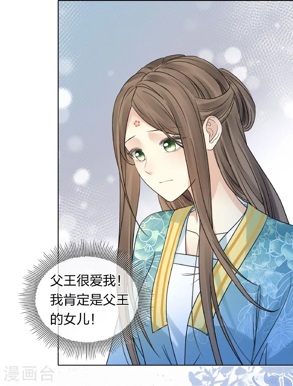 第200话 藏匿9