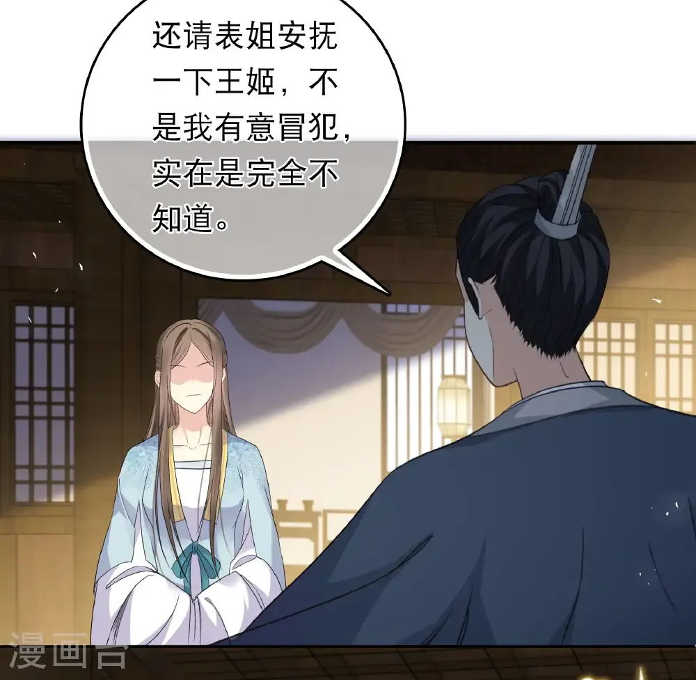 第202话 何人6