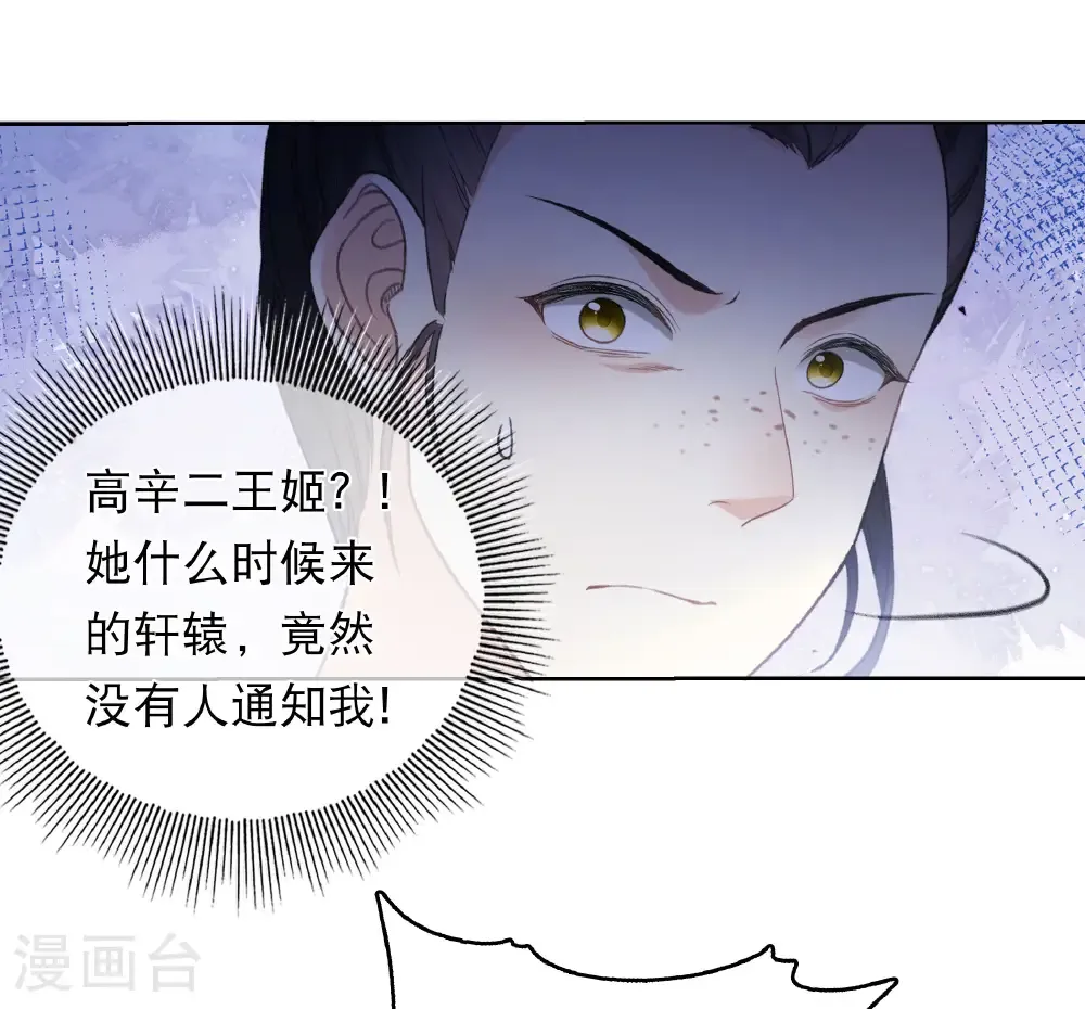 第201话 搜查33