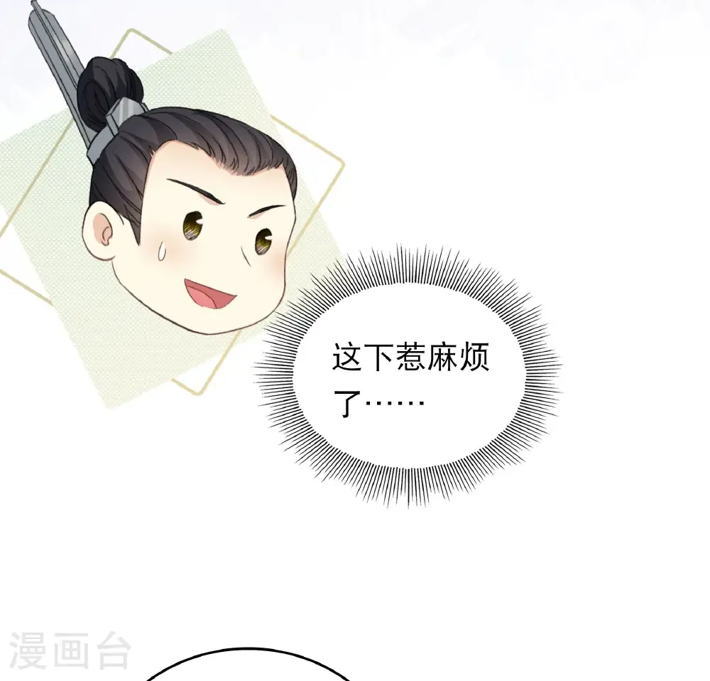 第202话 何人5