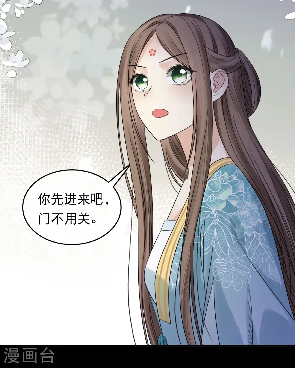 第201话 搜查6