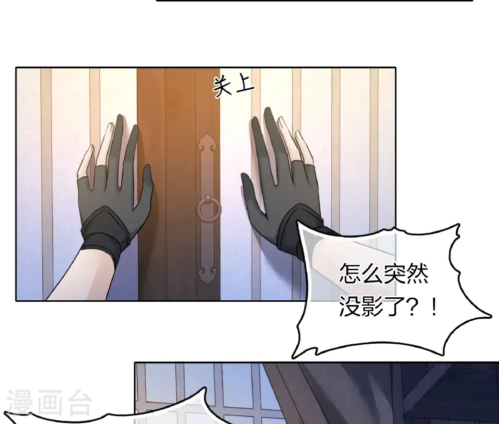 第200话 藏匿14