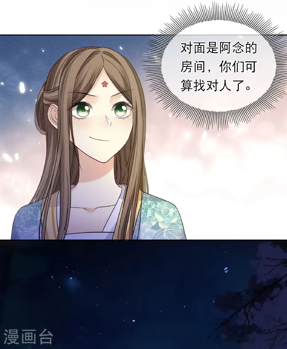 第201话 搜查11