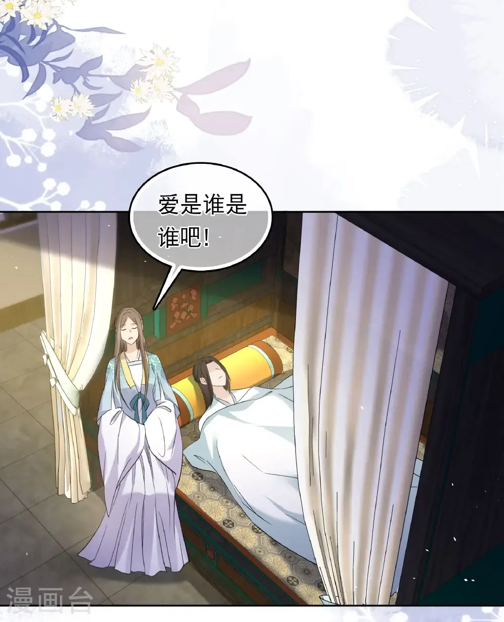 第202话 何人23