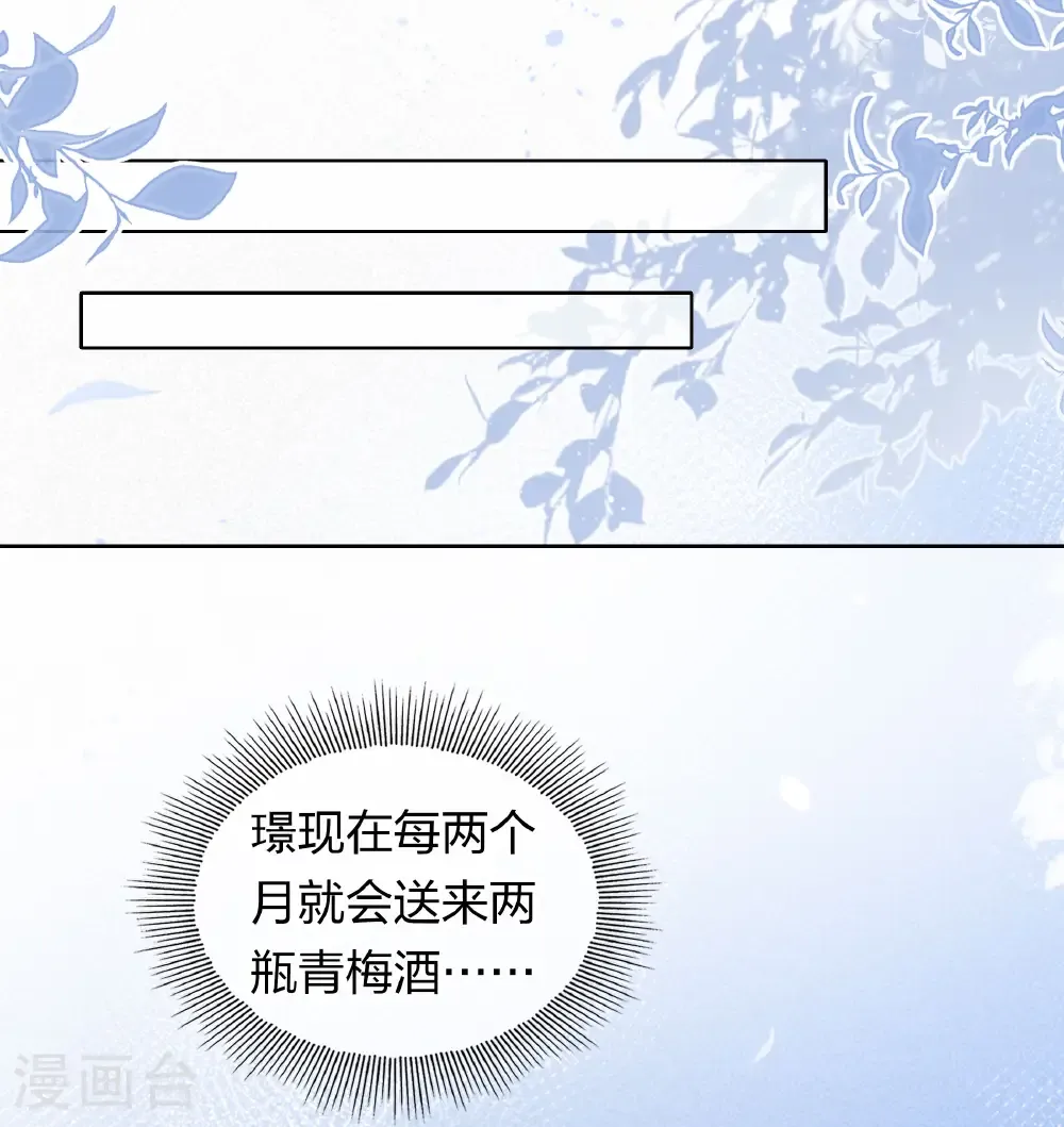 第200话 藏匿10