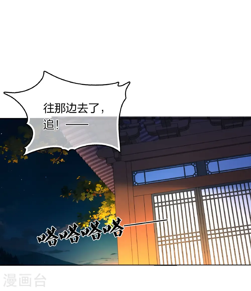 第200话 藏匿12
