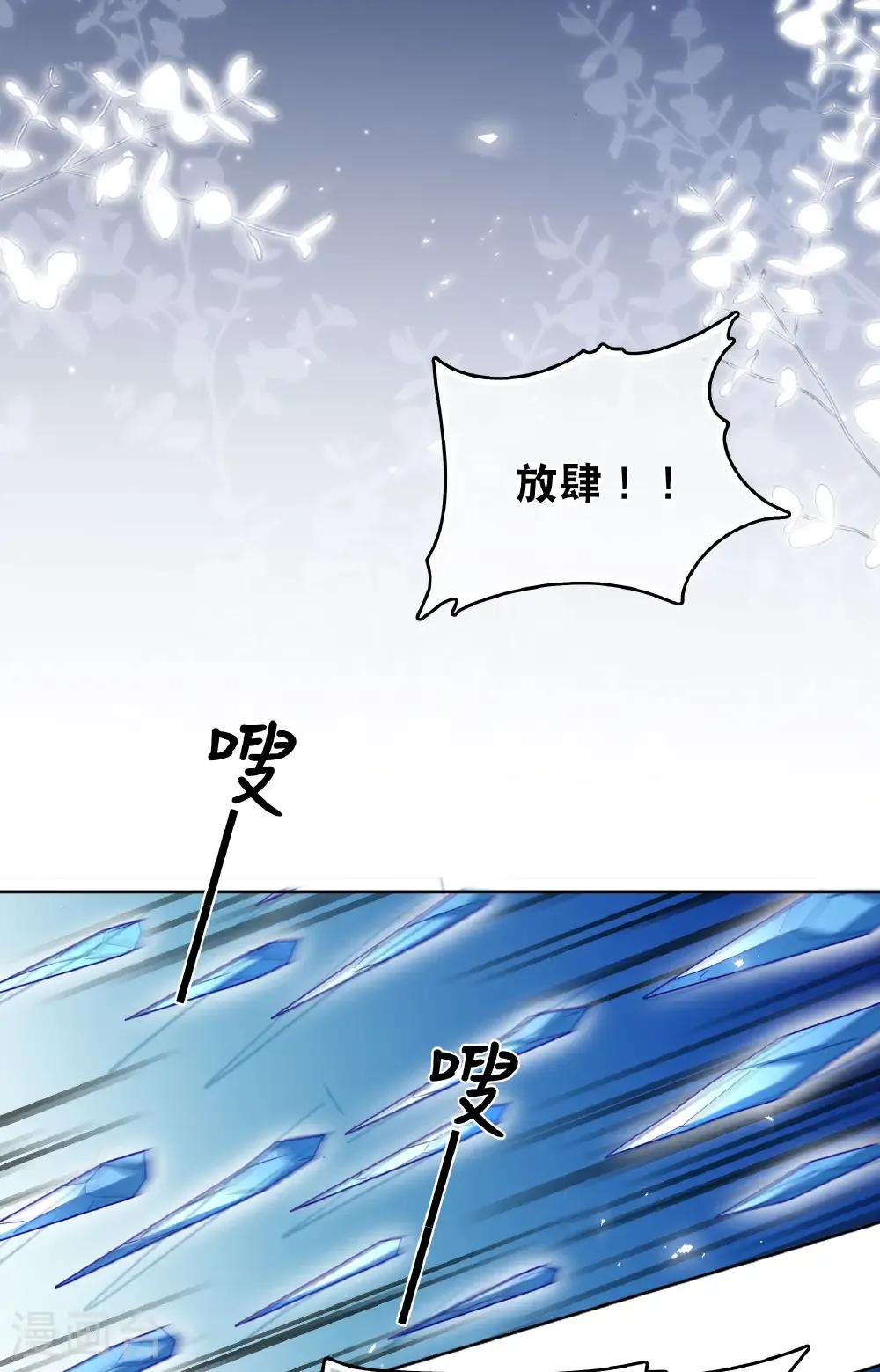 第201话 搜查20
