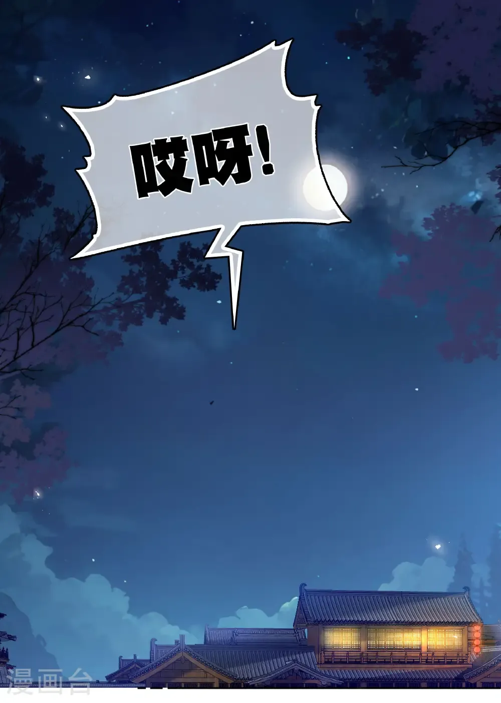 第201话 搜查12