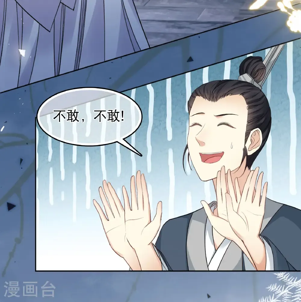 第202话 何人8