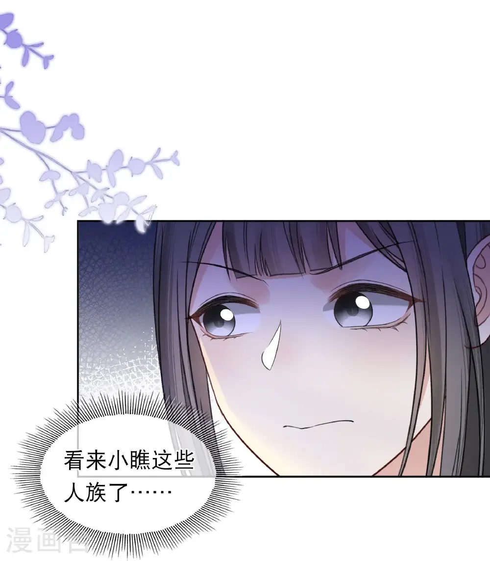 第201话 搜查17