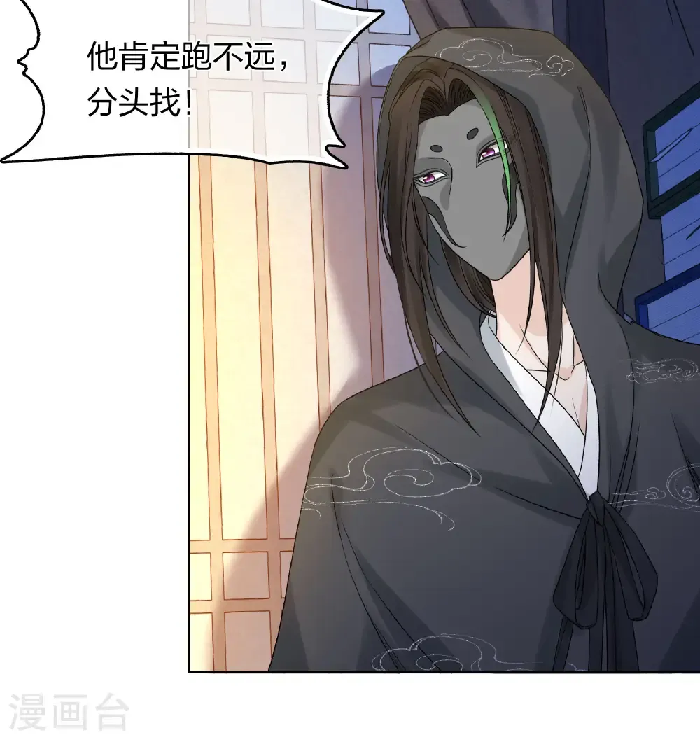 第200话 藏匿15