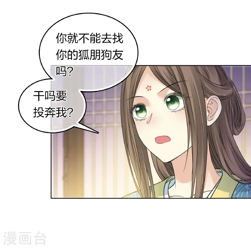 第200话 藏匿27