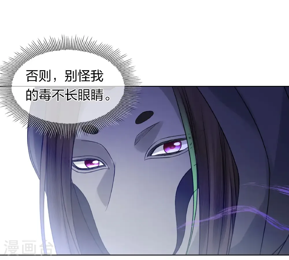 第200话 藏匿18