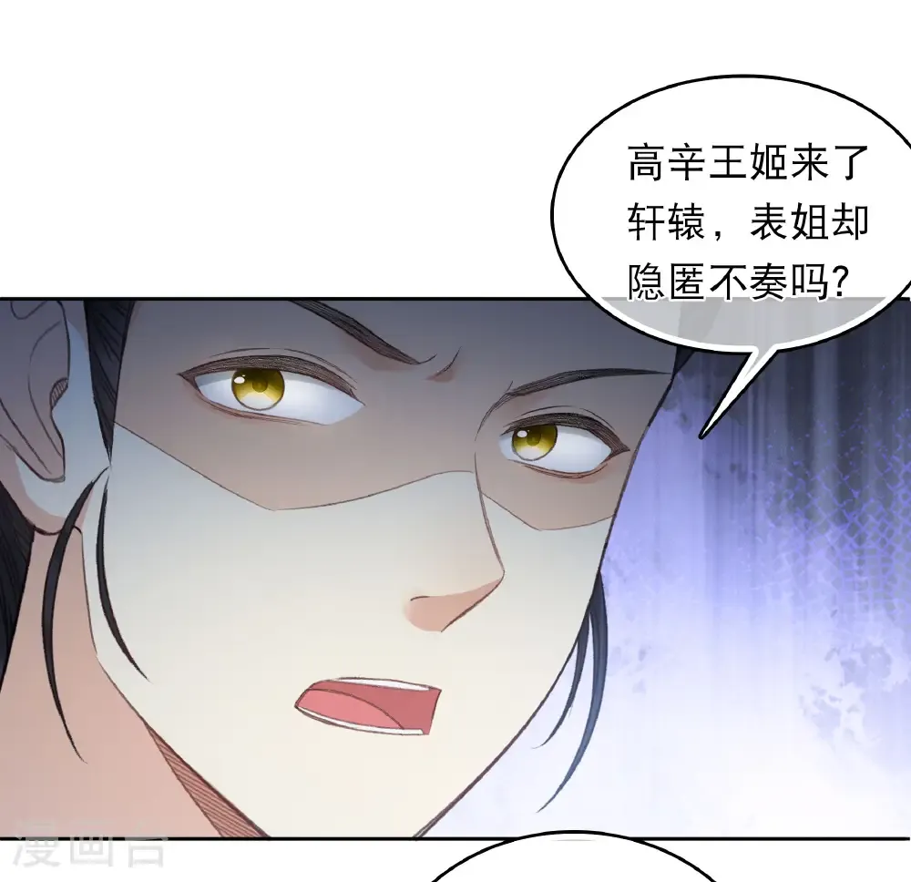 第202话 何人2