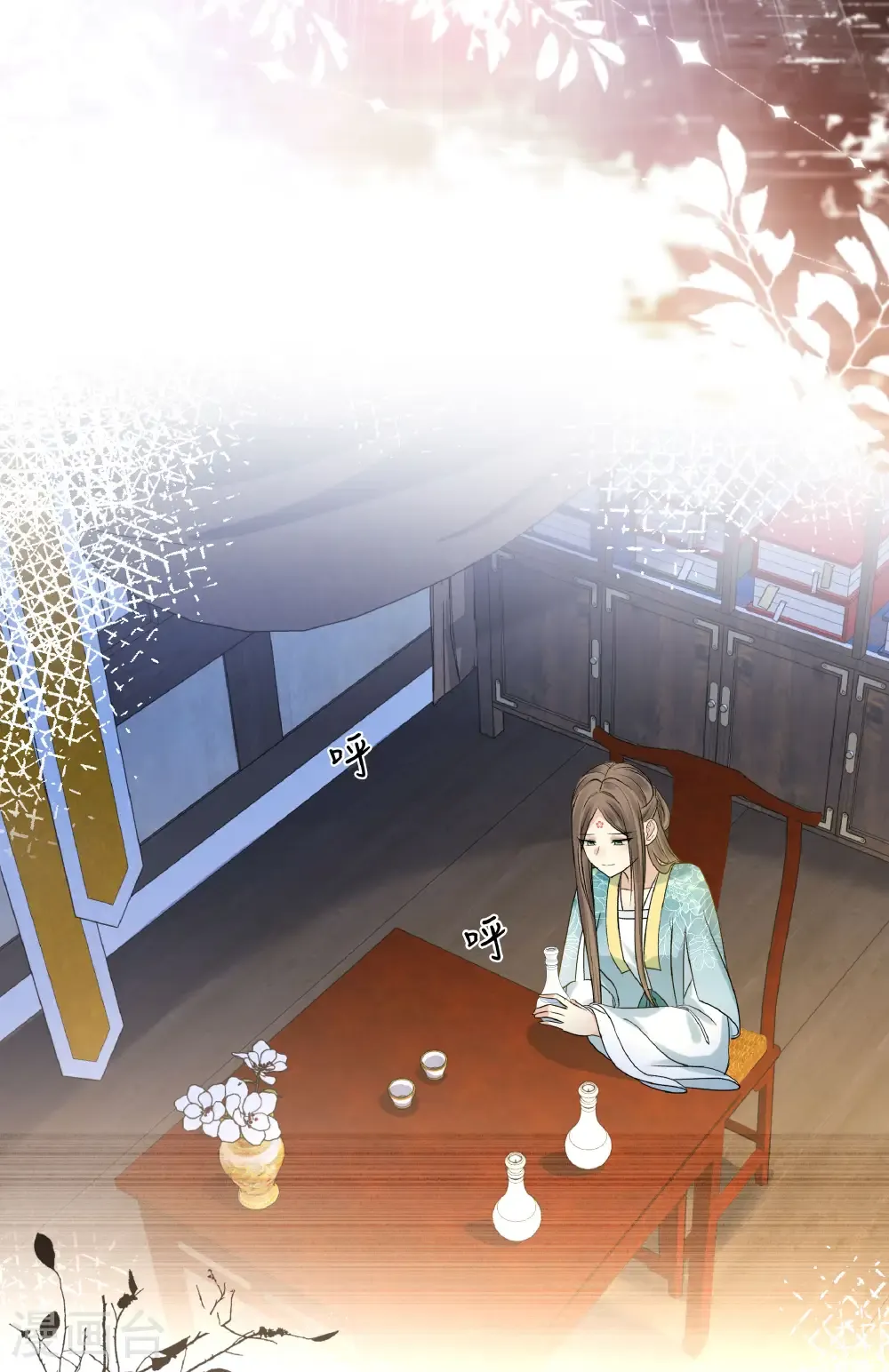 第200话 藏匿6