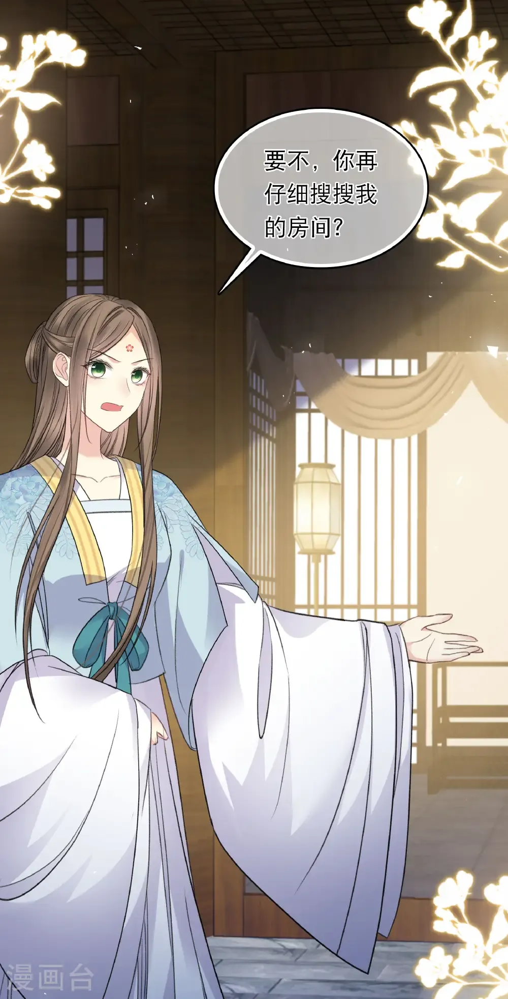 第202话 何人7